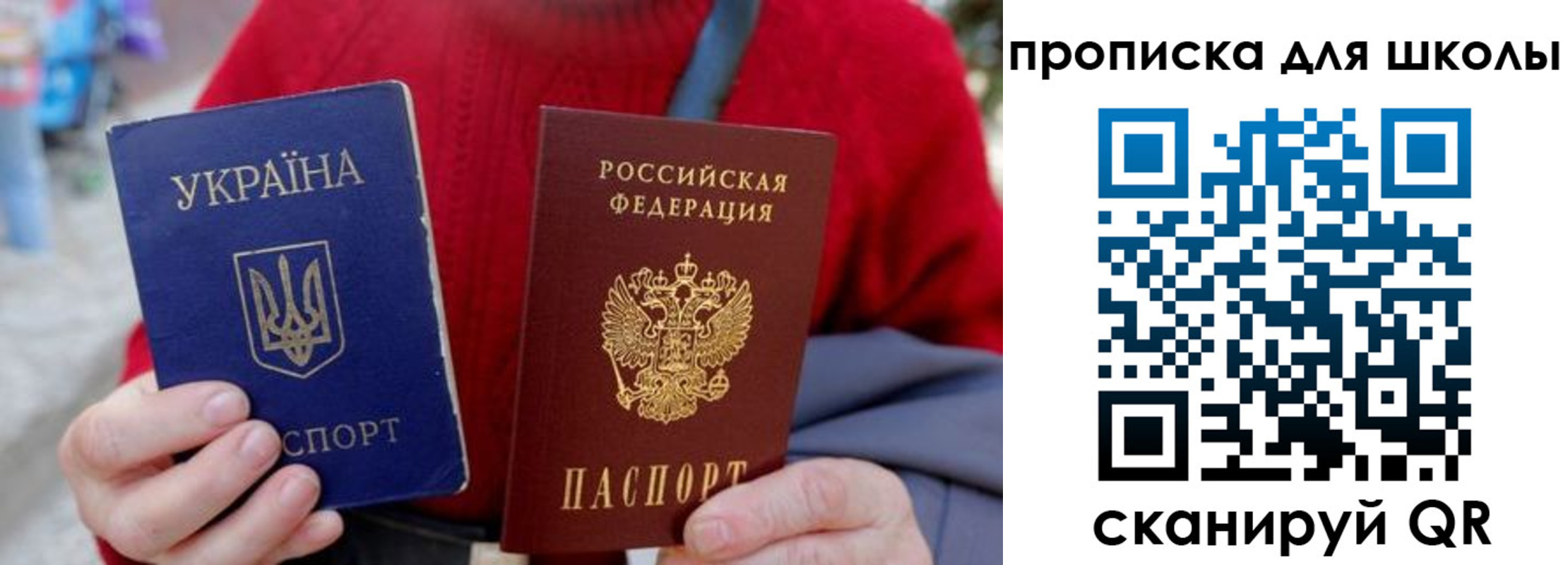 временная регистрация поиск в Вичуге