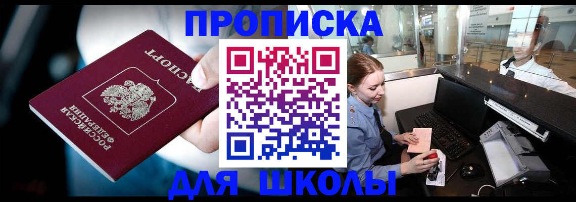 временная регистрация собственник в Вичуге