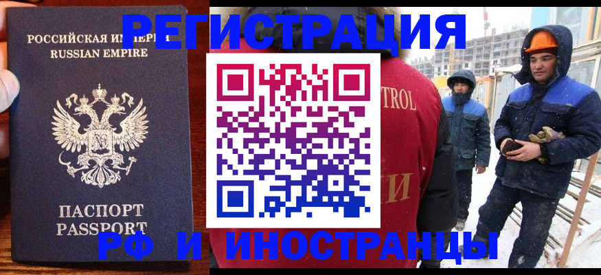 регистрация для дет. сада в Вичуге