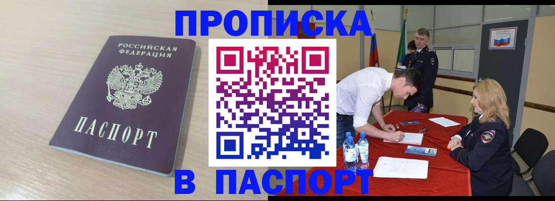 регистрация в Вичуге