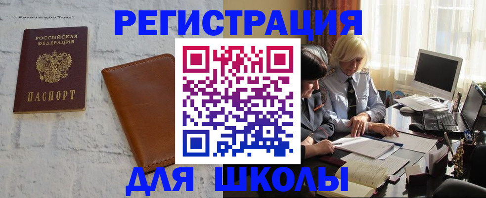 временная регистрация собственник в Вичуге