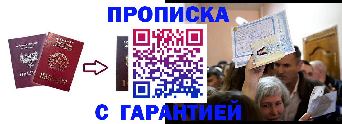 найти адрес прописки в Вичуге